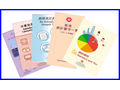 A wide range of educational leaflets and pamphlets made available to promote statistical literacy.