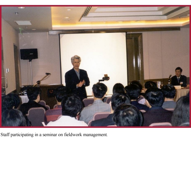 Staff participating in a seminar on fieldwork management. 